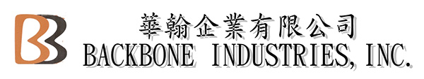 華翰企業有限公司